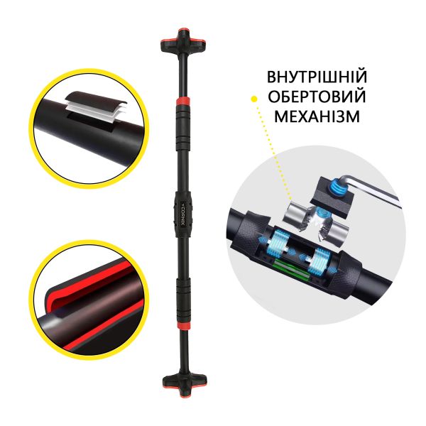 Домашній розсувний турнік в двері CORNIX Pro+ 70-100 см XR-0286 Black/Red