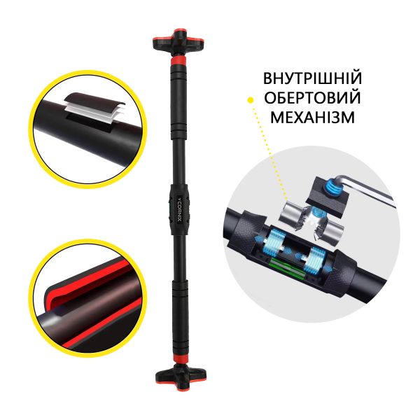 Домашній розсувний турнік в двері CORNIX Pro+ 90-130 см XR-0287 Black/Red